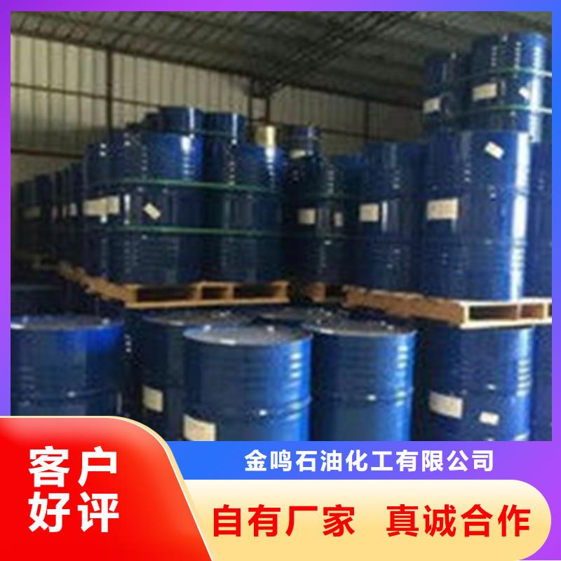 好消息：甲酸厂家优惠直销