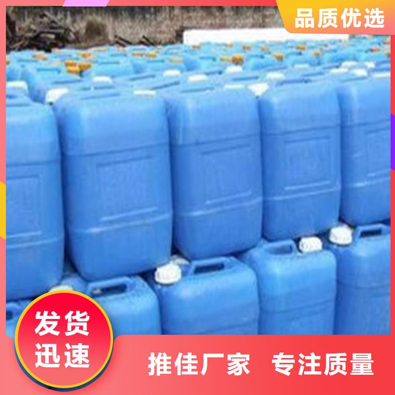 四氯乙烯厂家-认准金鸣石油化工有限公司