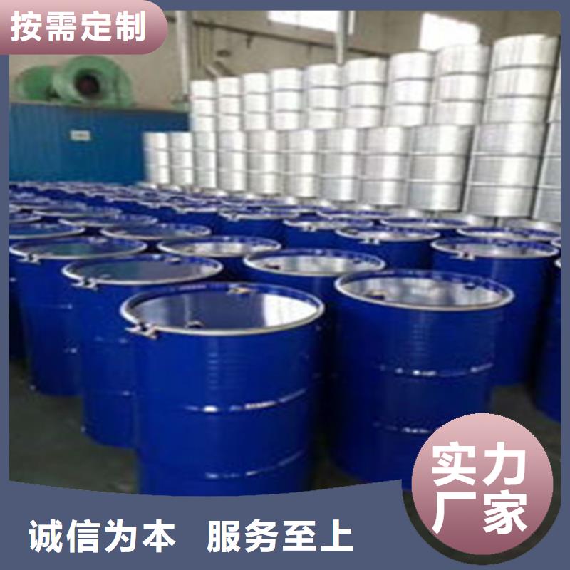 甲酸85%厂家-报价