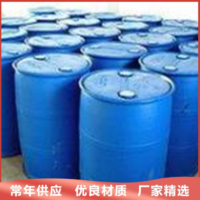 价格实惠的甲酸生产厂家