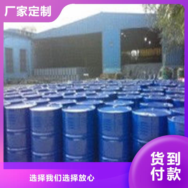 四氯乙烯厂家-定制
