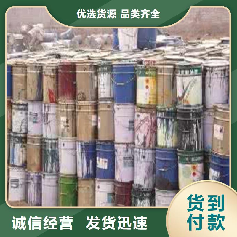 卖异丁醛的当地厂家