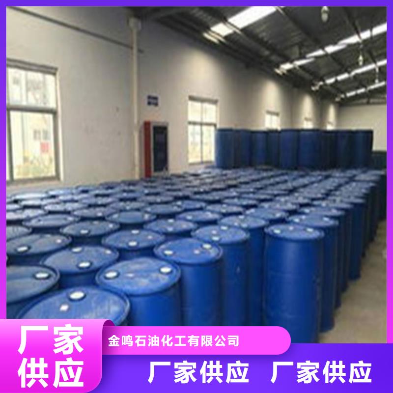 四氯乙烯价格实惠