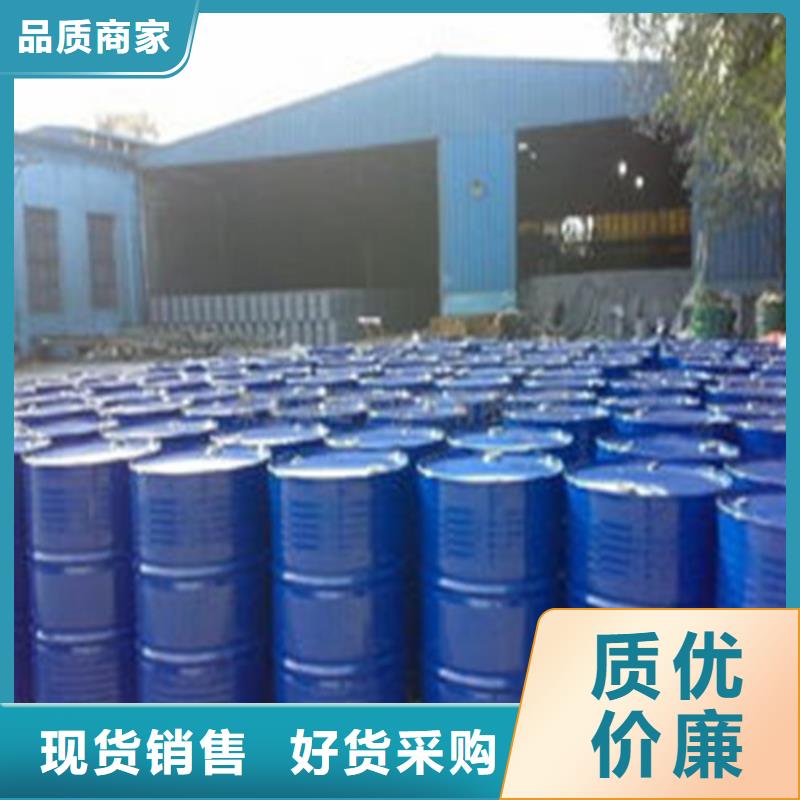 四氯乙烯价格实惠