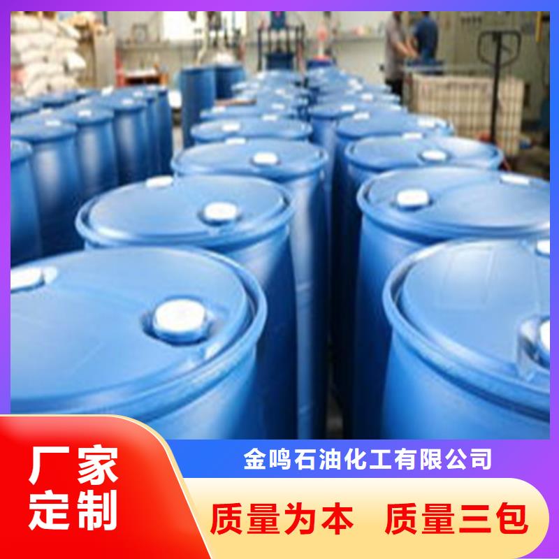 丁二醇可靠优惠