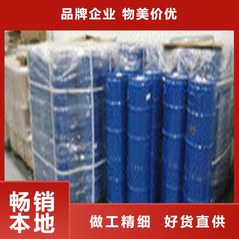 四氯乙烯厂家-定制
