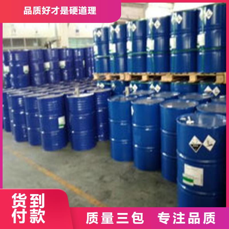 
无水甲酸品牌厂家-买着放心