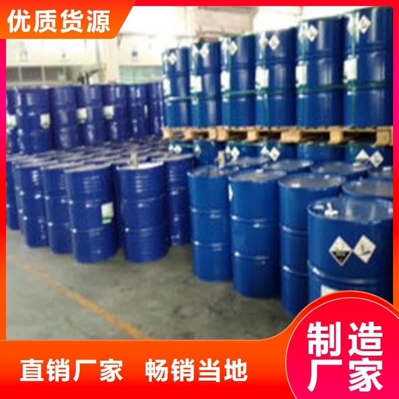 优质的氯化苄供货商