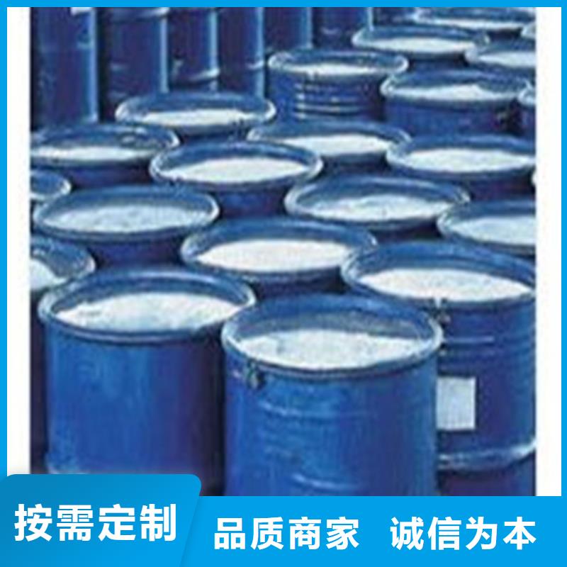 四氯乙烯厂家-认准金鸣石油化工有限公司