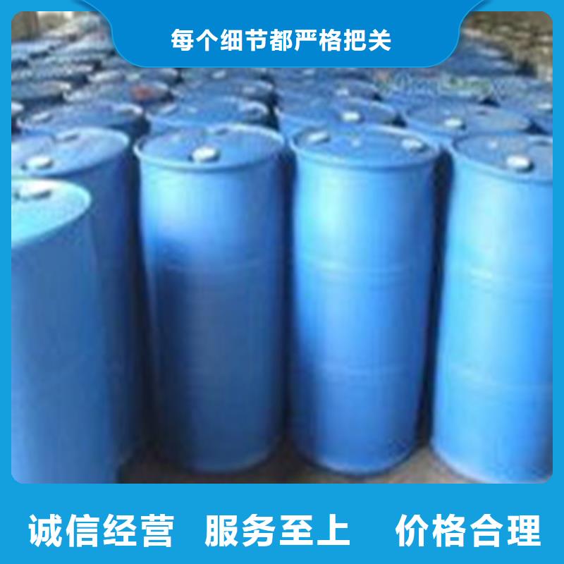 专注1.4丁二醇销售