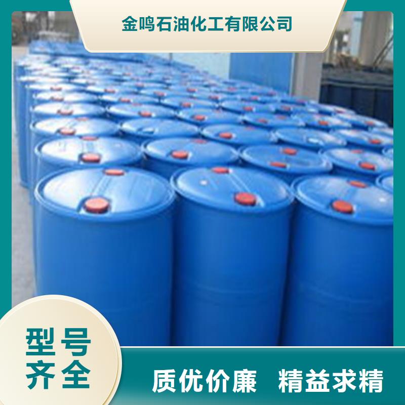 四氯乙烯价格实惠