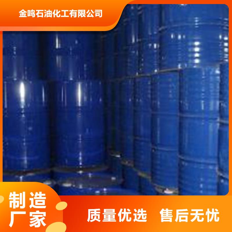
蚁酸批发采购
