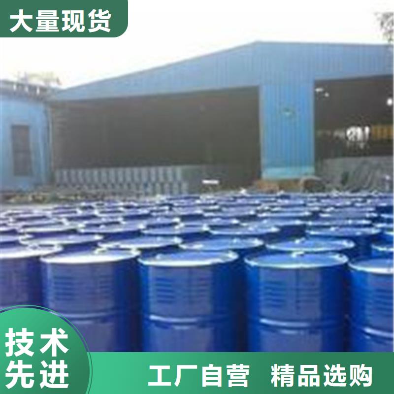 三氯化磷-三氯化磷重信誉厂家