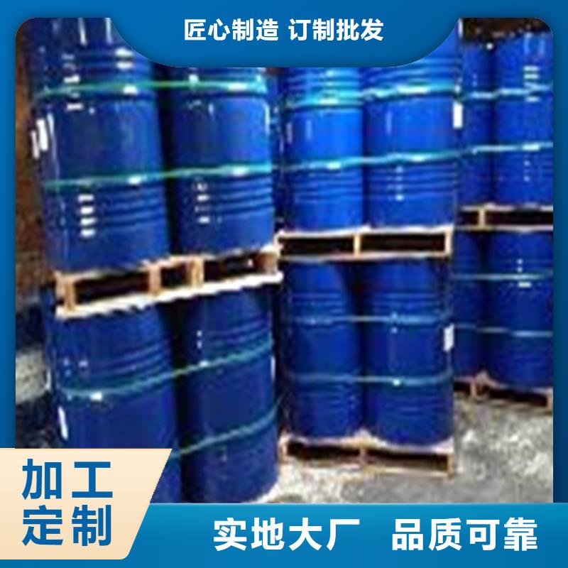 丁二醇可靠优惠
