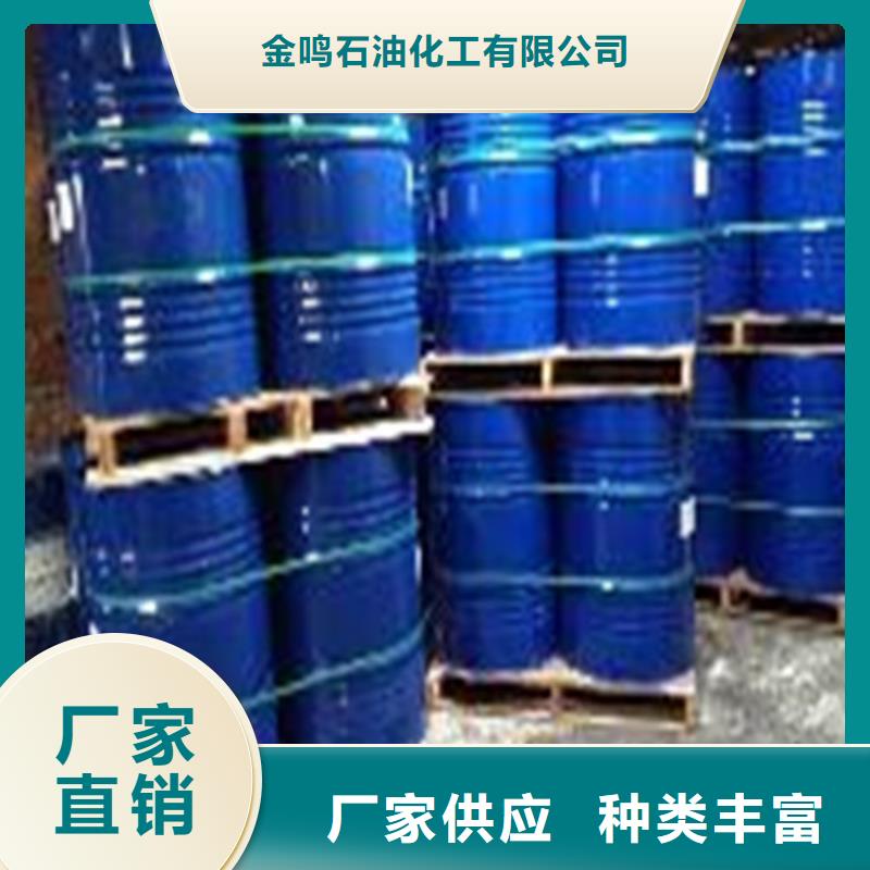 二甲基甲酰胺厂家批发