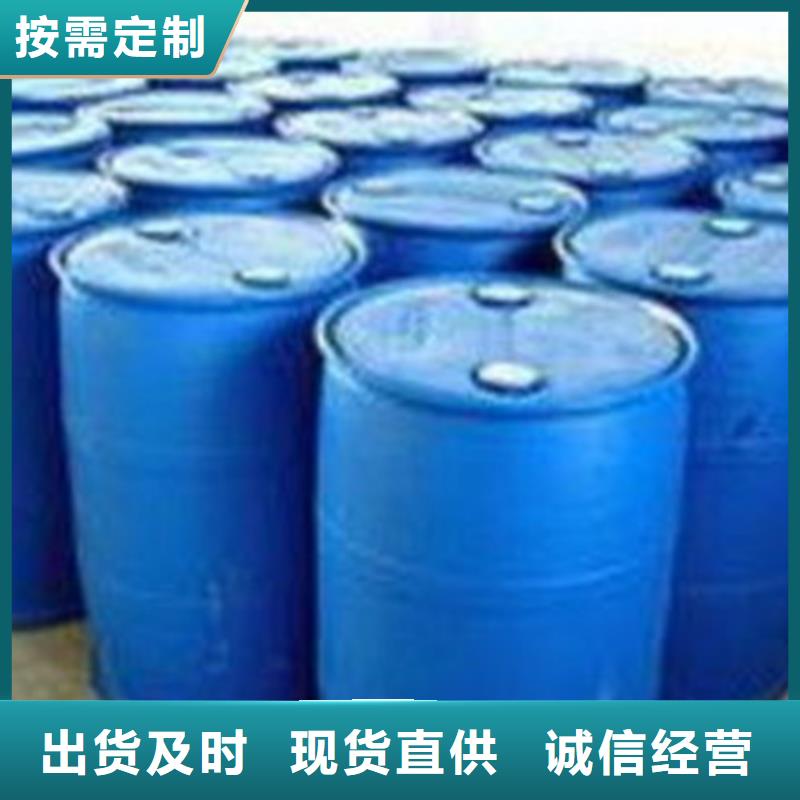 异丁醛厂家,现货