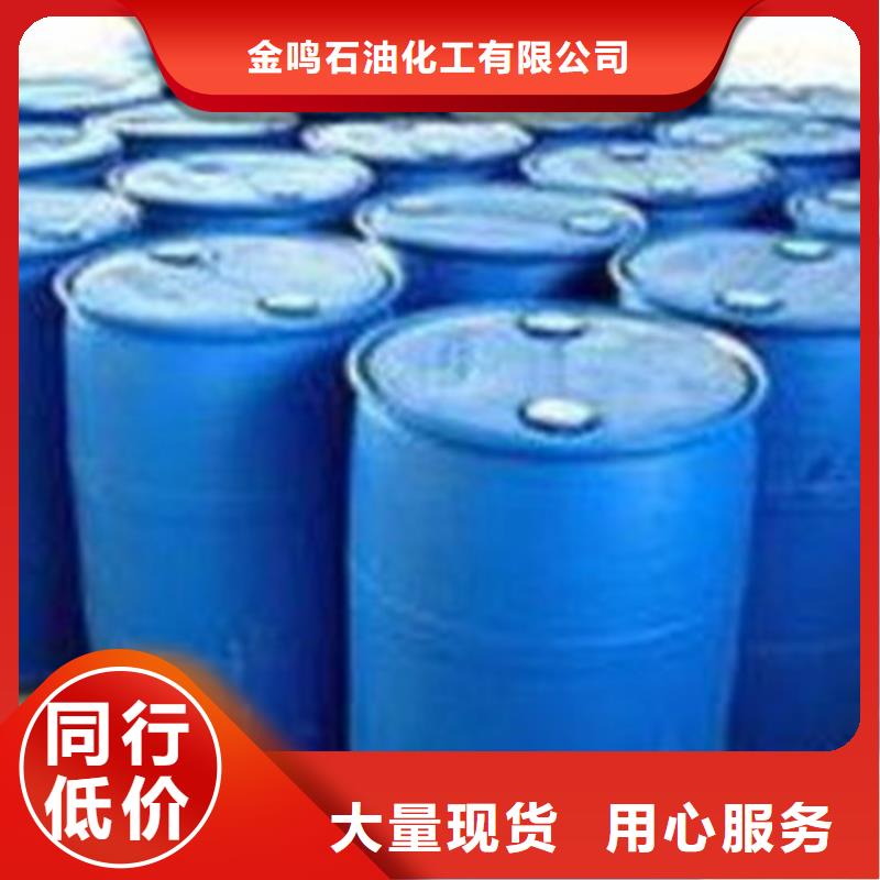 氯化苄-放心可靠