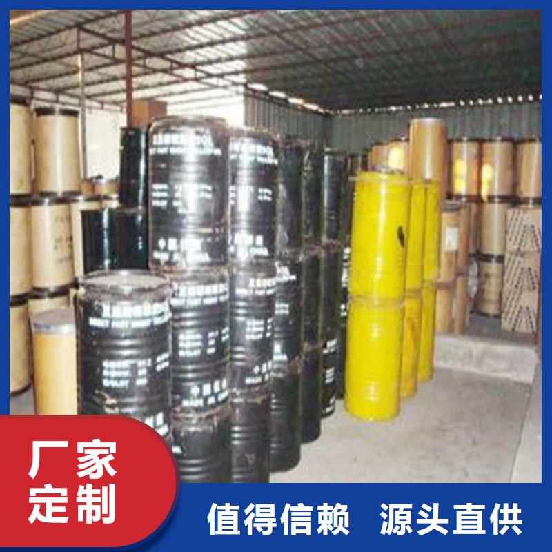 发货速度快的 四氯乙烯经销商