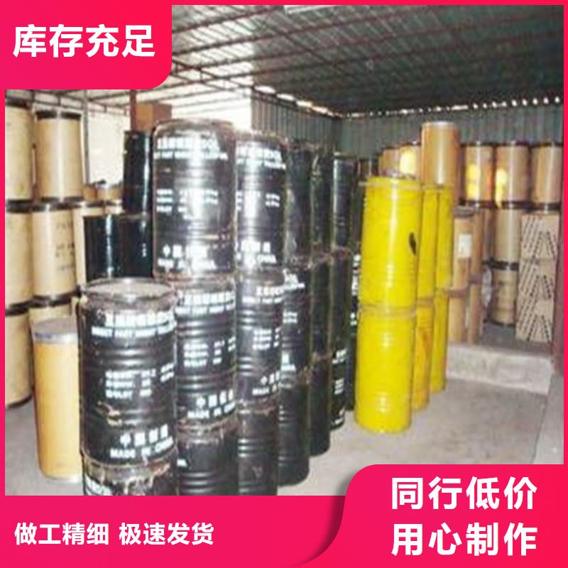 异丁醛厂家,现货