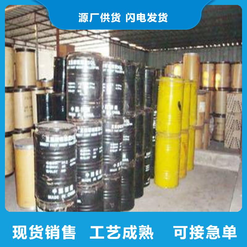 1.4丁二醇、1.4丁二醇生产厂家-质量保证