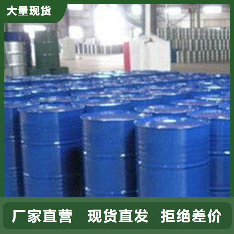 异丁醛厂家,现货
