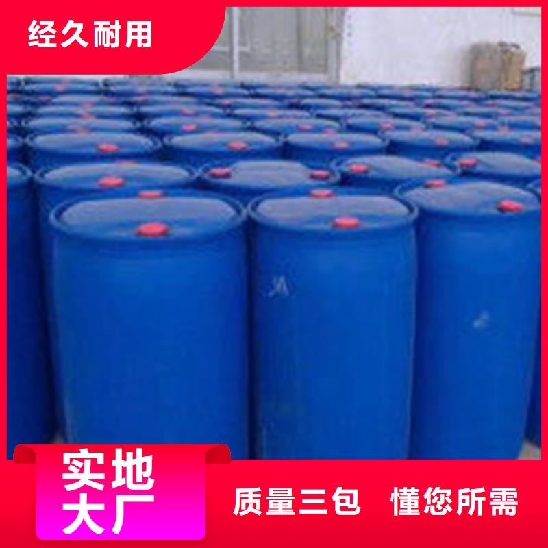 四氯乙烯价格实惠