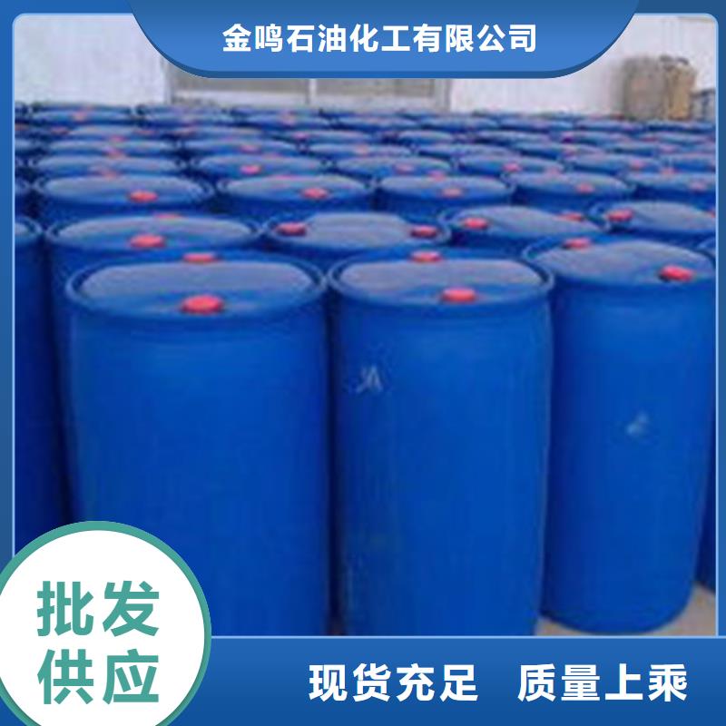异丁醛厂家,现货
