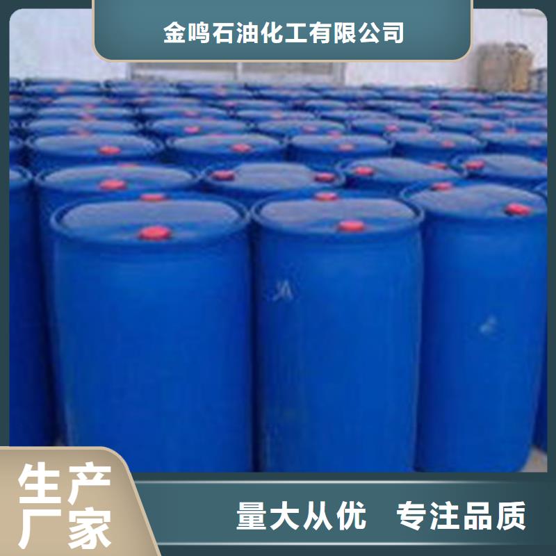 发货速度快的 四氯乙烯经销商