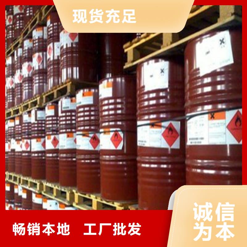 发货及时的甲酸厂家