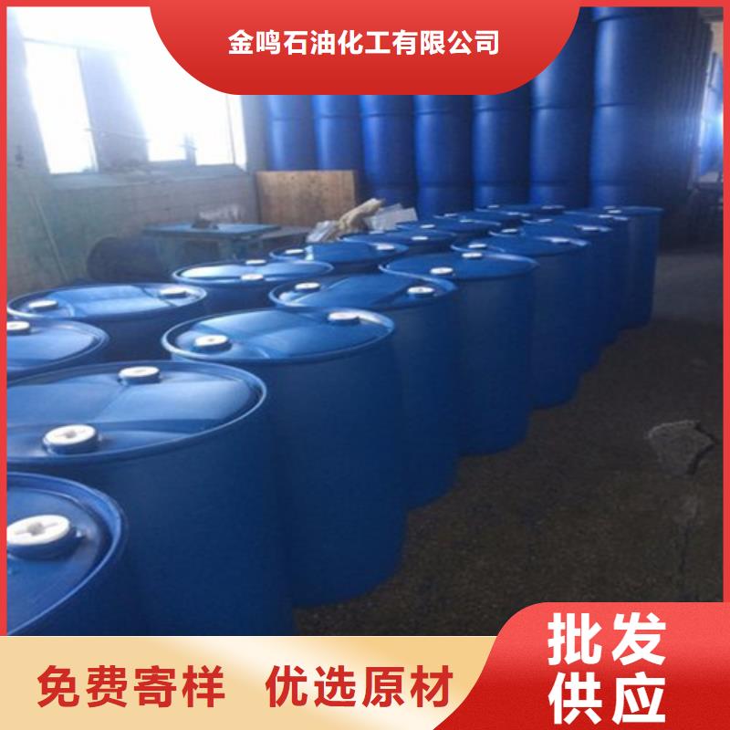 丁二醇真正的厂家货源