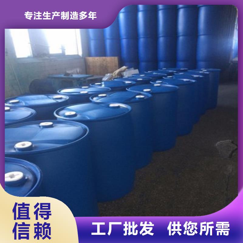 资讯:甲酸99%生产厂家