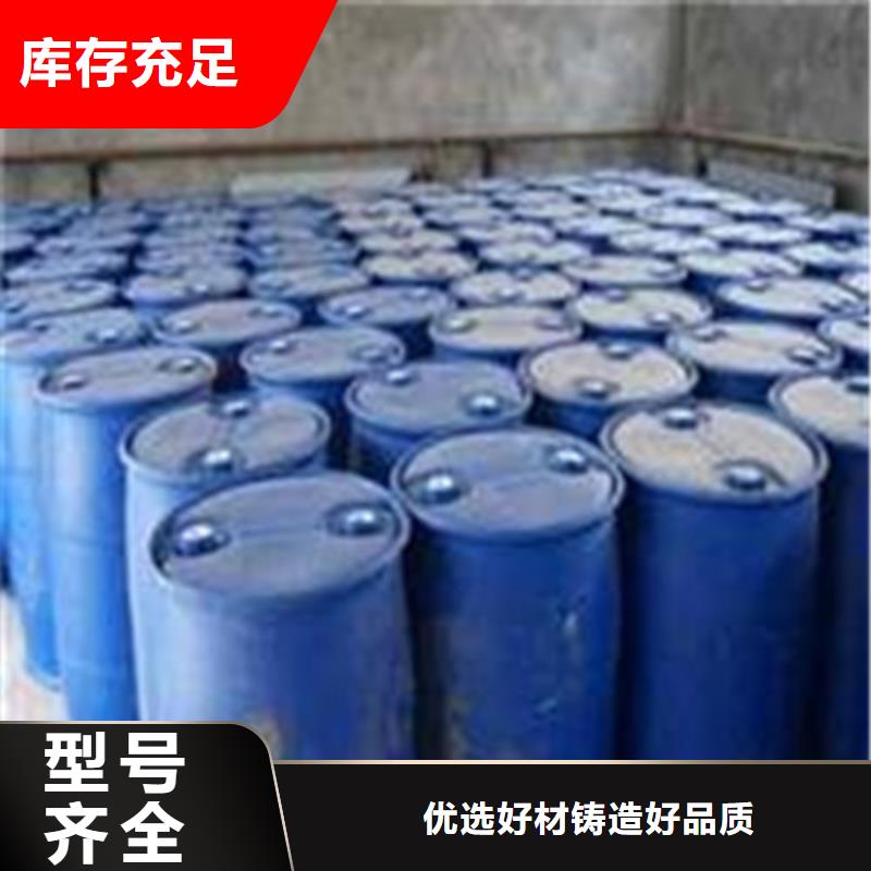 供应二甲基甲酰胺厂家
