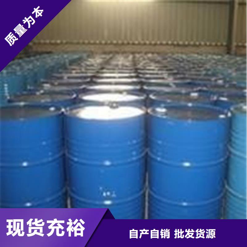 资讯：甲酸99%生产厂家