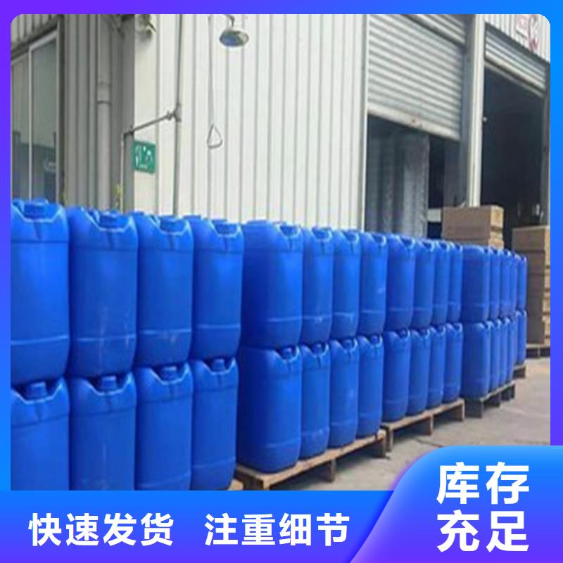供应批发无水甲酸-大型厂家