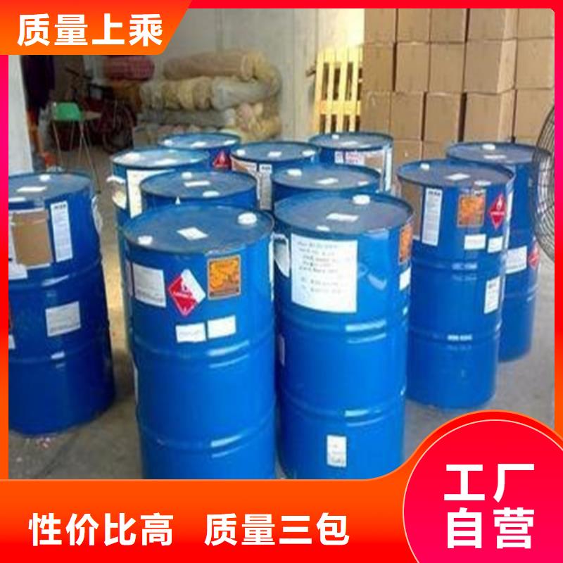 工业级蚁酸-工业级蚁酸经验丰富