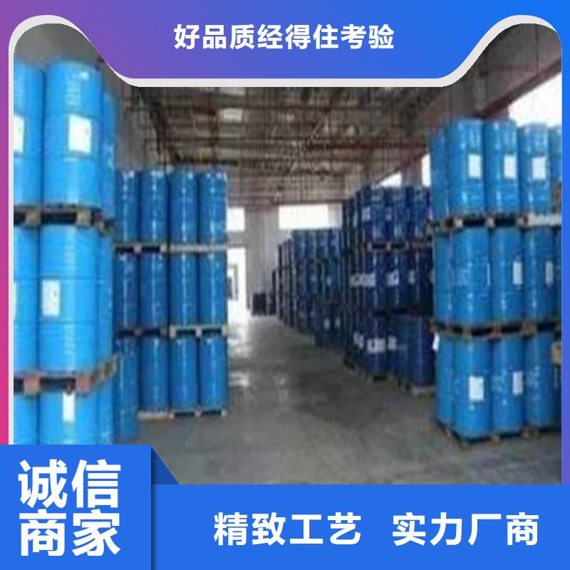 欢迎访问##丁二醇价格##