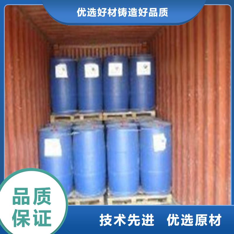 供应二甲基甲酰胺厂家