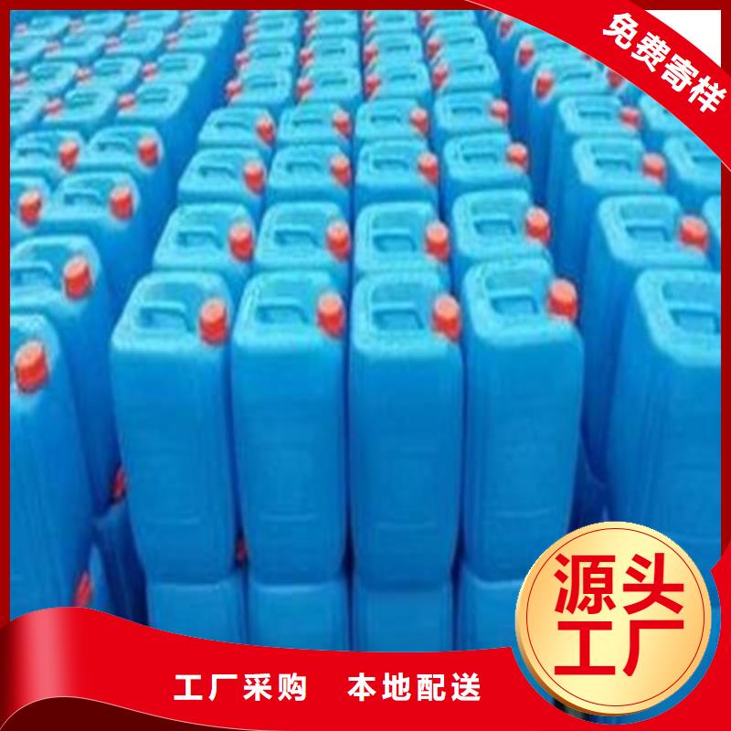 甲酸99%
厂家-定制