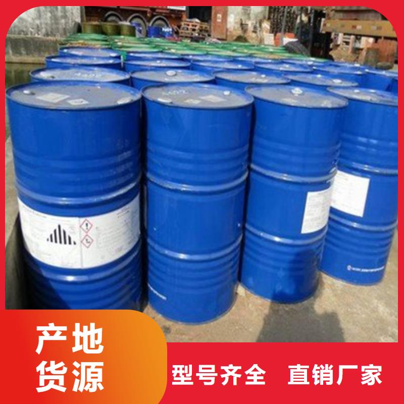 
甲酸99%重信誉厂家
