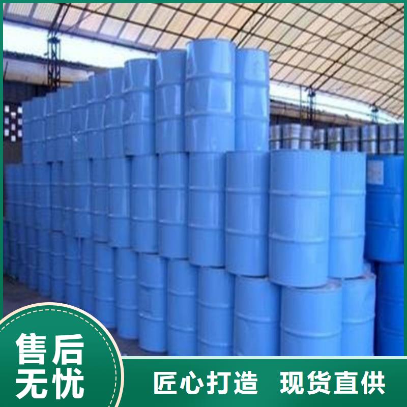甲酸99%欢迎到厂实地考察