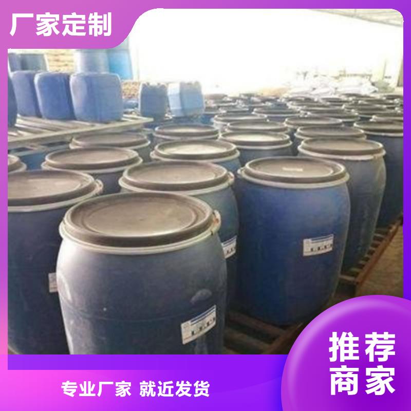 甲酸99%
厂家-定制