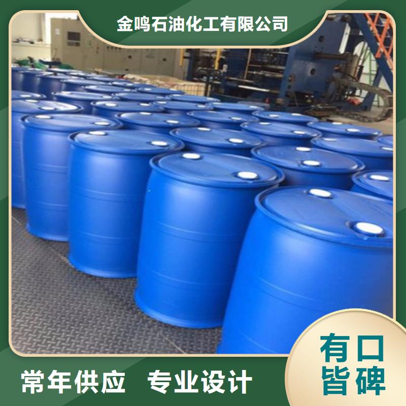 甲酸实体厂家