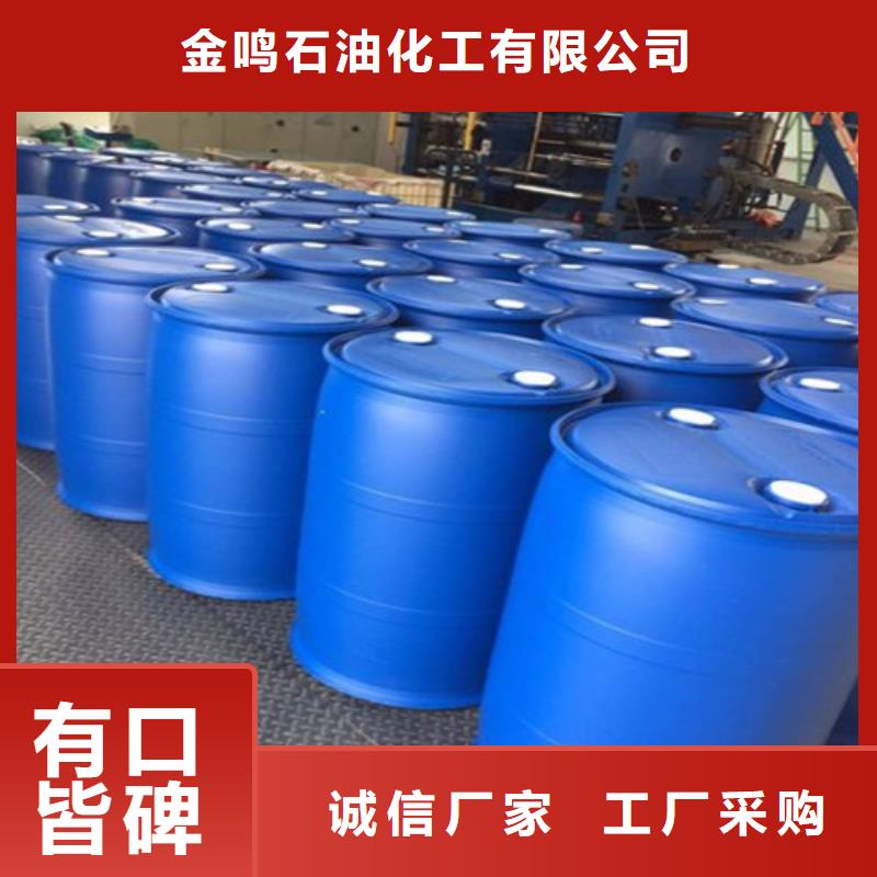 五氯化磷货源充足的厂家