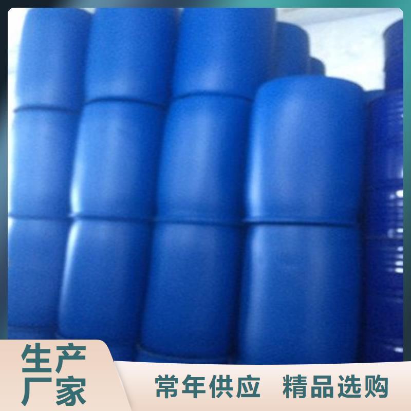 异丁醛-异丁醛定制