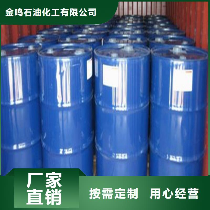 甲酸85%-全国接单