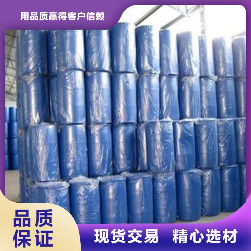 资讯：甲酸99%生产厂家