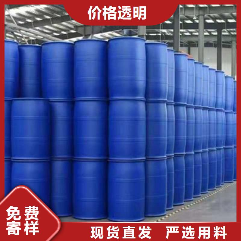 甲酸99%欢迎到厂实地考察