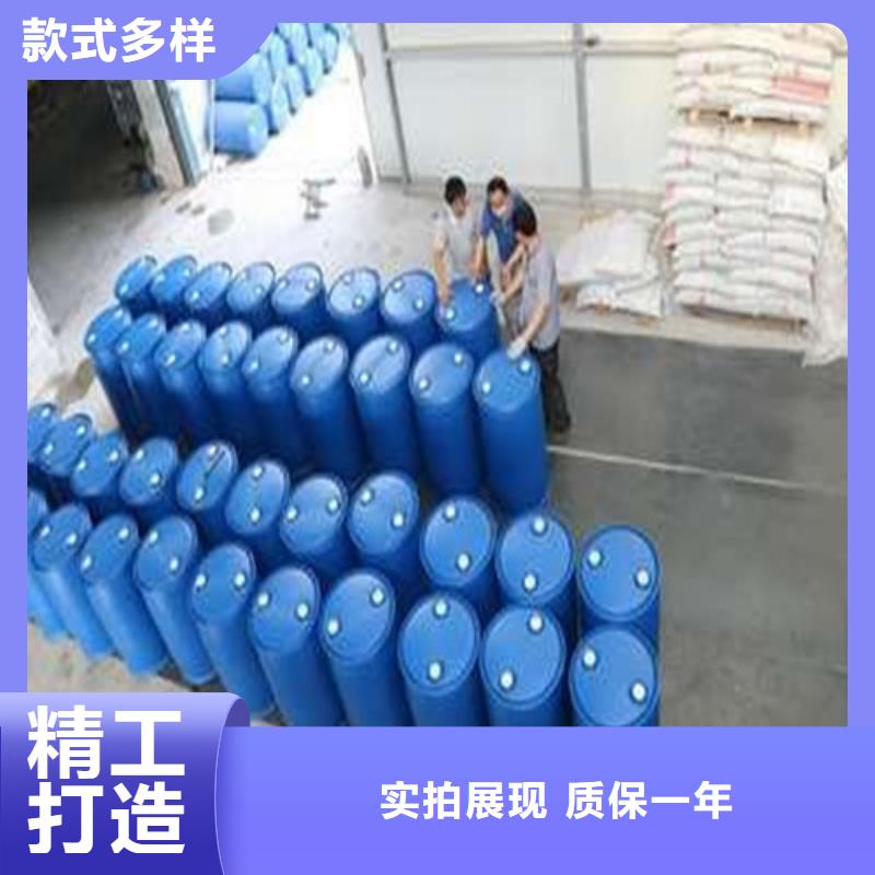 甲酸99%
厂家-定制