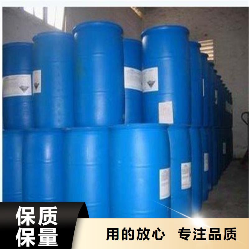 90甲酸-实力商家