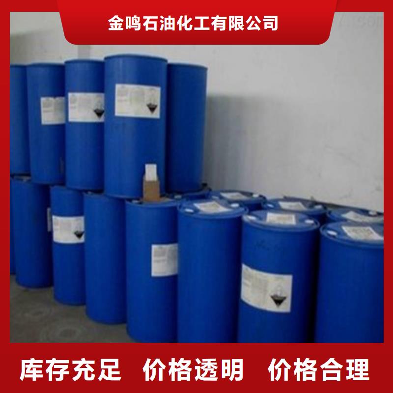 批发一四丁二醇_优质厂家